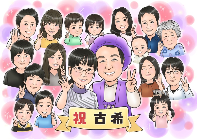 似顔絵工房あいみぃホームページ